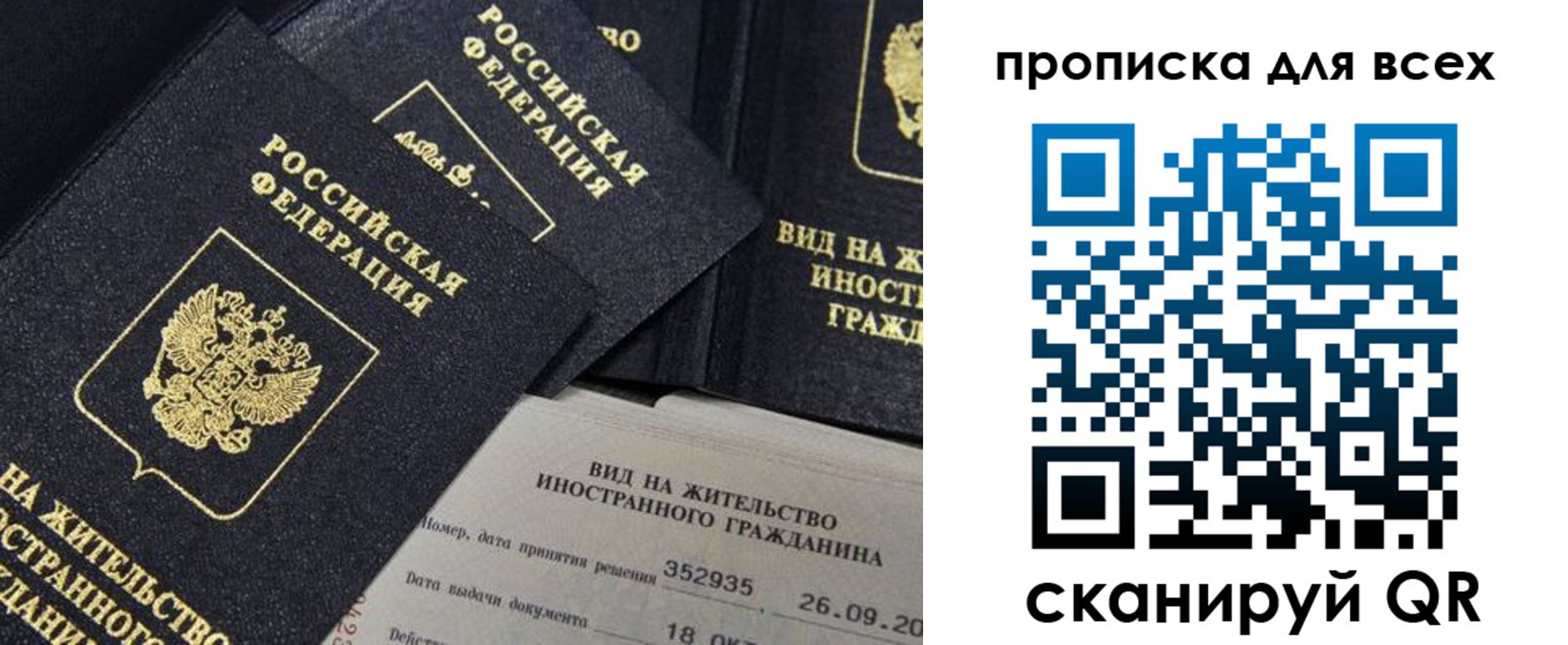 регистрация для школы в Екатеринбурге