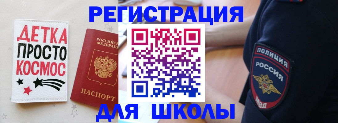 прописка поиск в Екатеринбурге