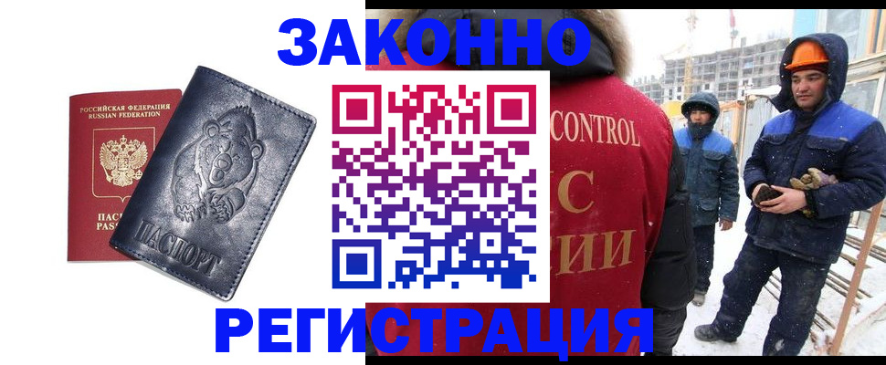 регистрация для дет. сада в Екатеринбурге
