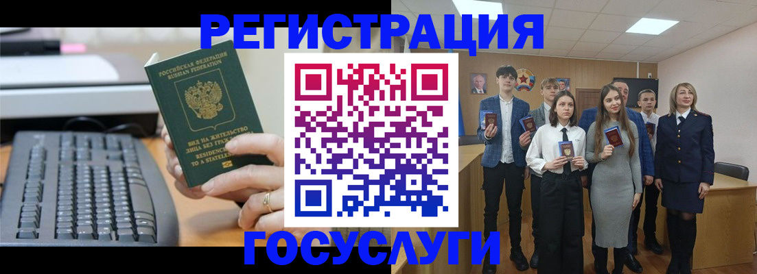 регистрация для школы в Екатеринбурге